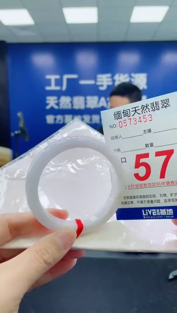 未镶嵌手镯翡翠天然翡翠手镯
