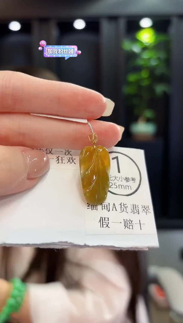 颈饰18K金镶嵌翡翠缅料A货/支持复检/一件