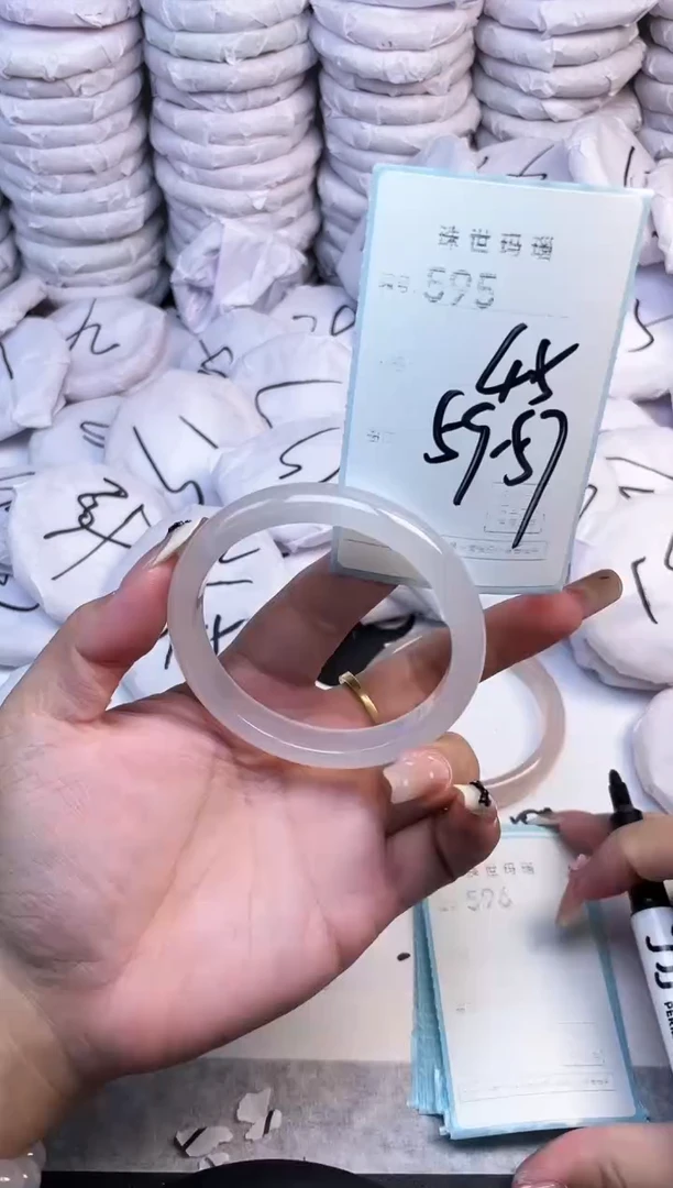 手镯玛瑙/玉髓未镶嵌595