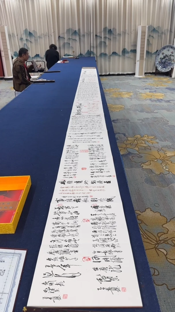 书法张建平 书法册页