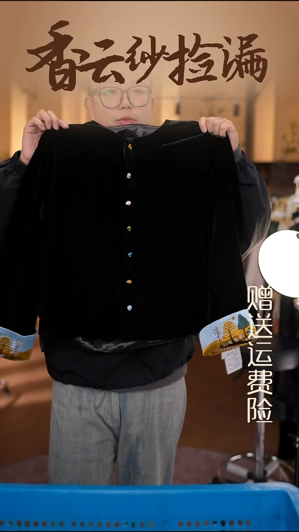 3XL     香云纱清仓