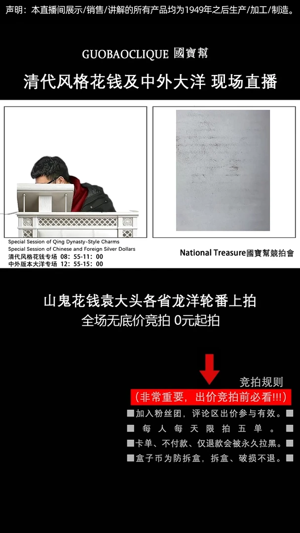 瓷片风**舟源头批发商直播间I955