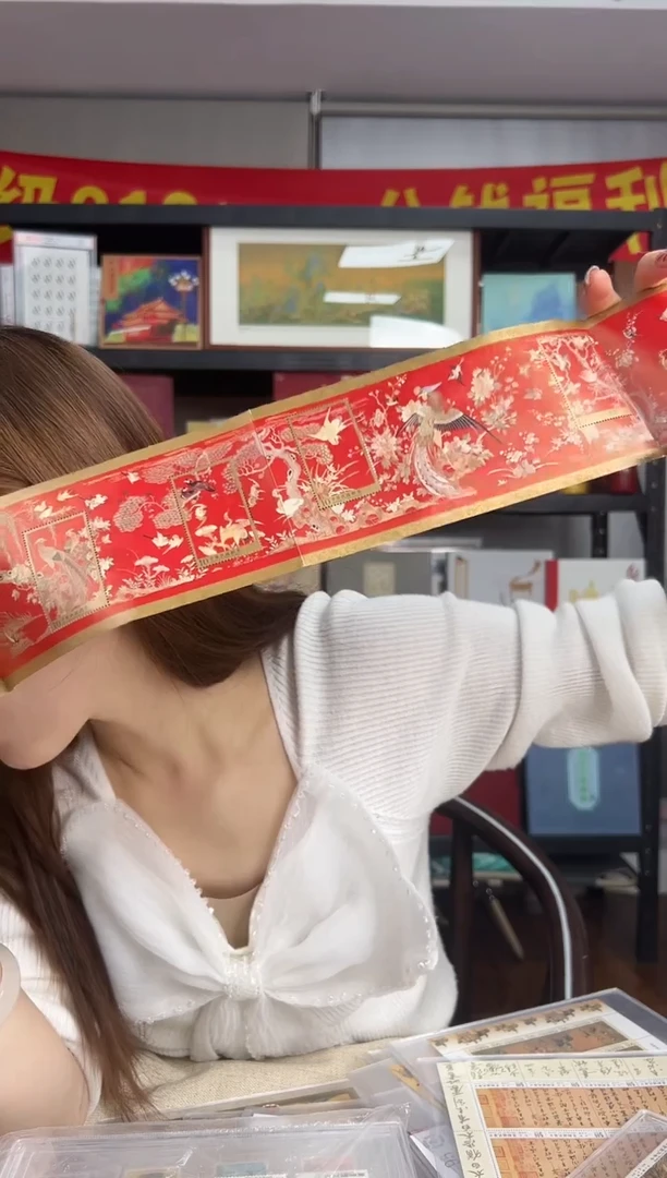 特586 清代刺绣 邮折 RCGS评级