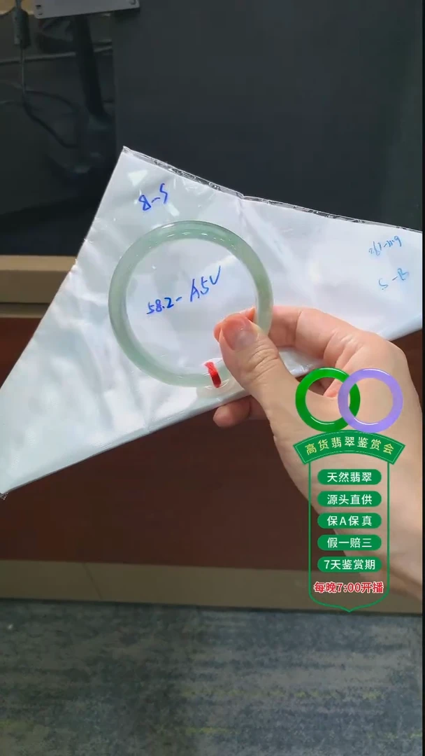 翡翠手镯未镶嵌翡翠手镯107