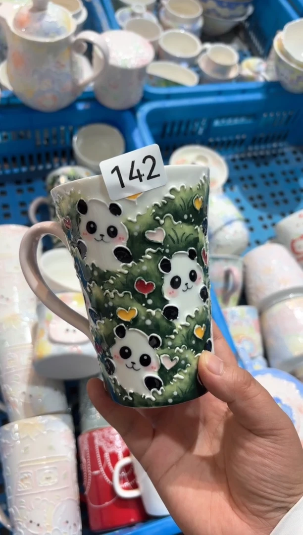 142号号号号号号号