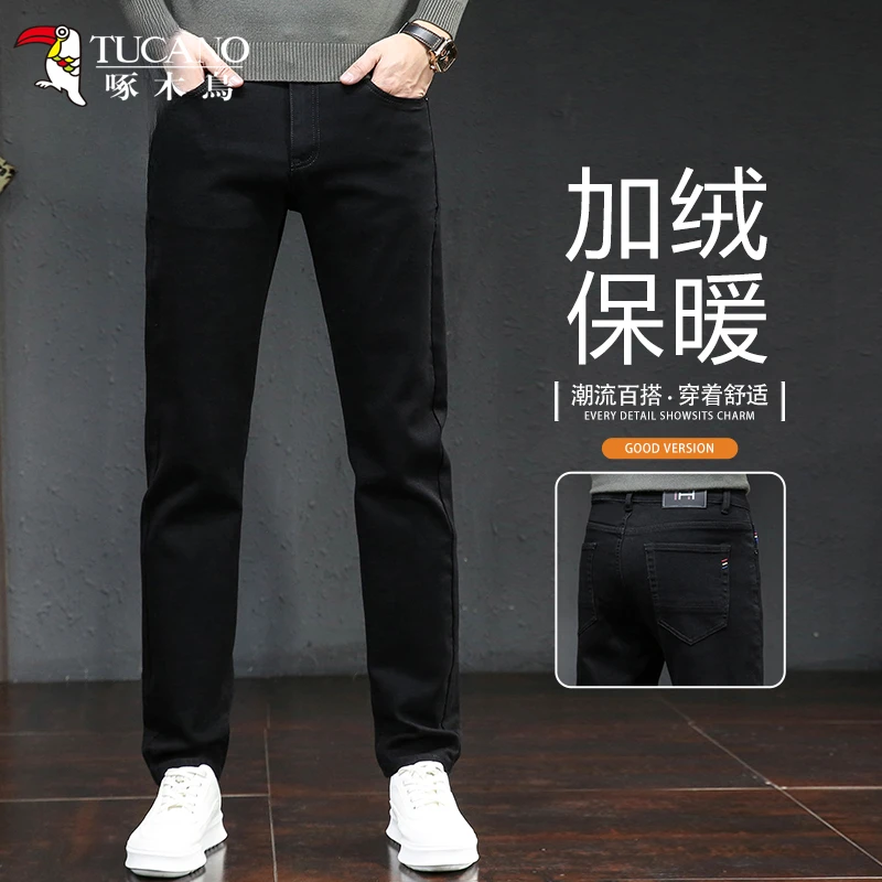 啄木鳥牛仔裤男士春秋季修身直筒黑色高端弹力休闲长裤子休闲裤