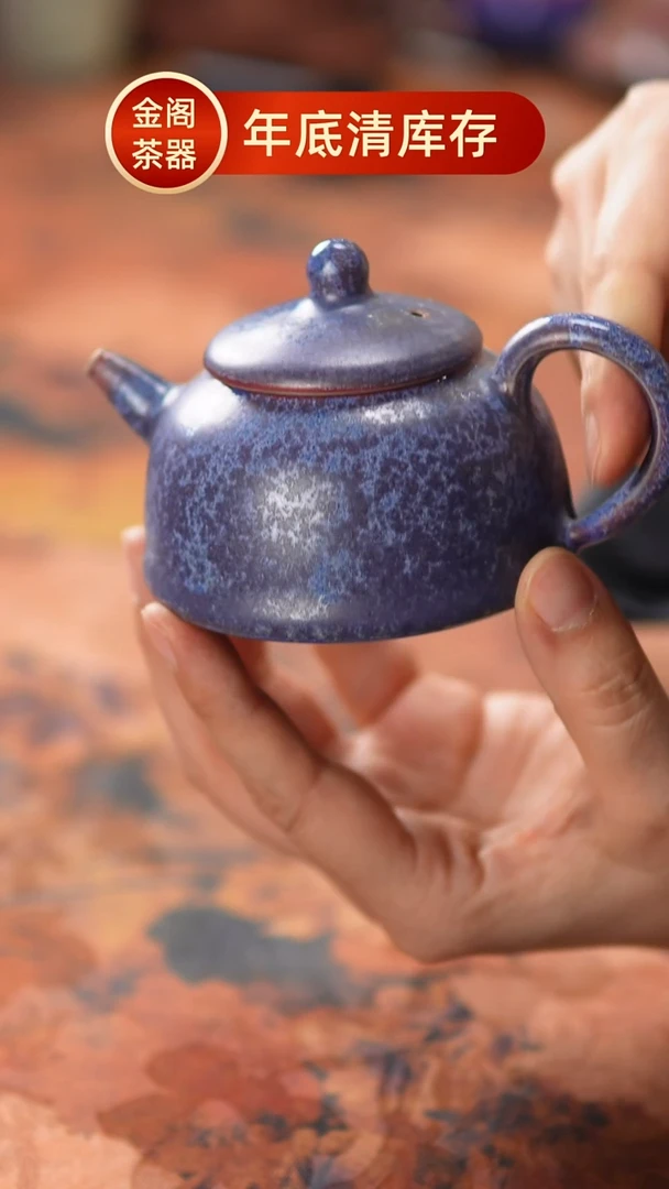 【闪购商品】瓷片643一月二十六 【】