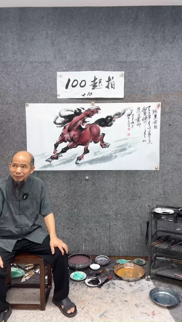 国画鸿运当头  带收藏证书