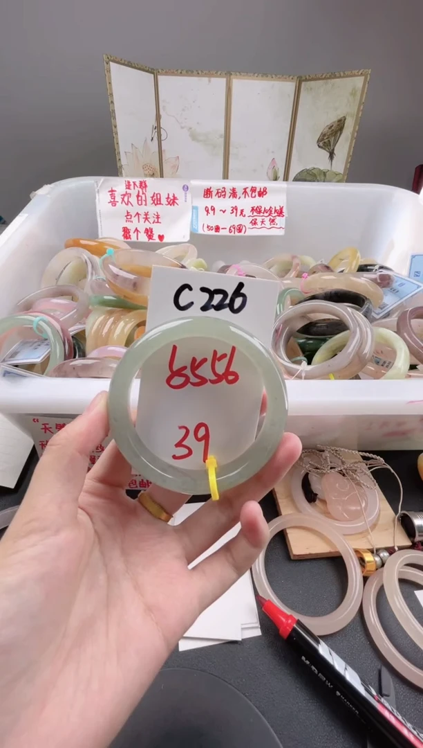 石英质玉手镯未镶嵌C226