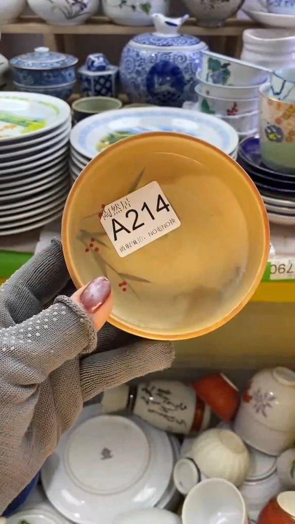 瓷片O*0回流瓷器默认微瑕A214