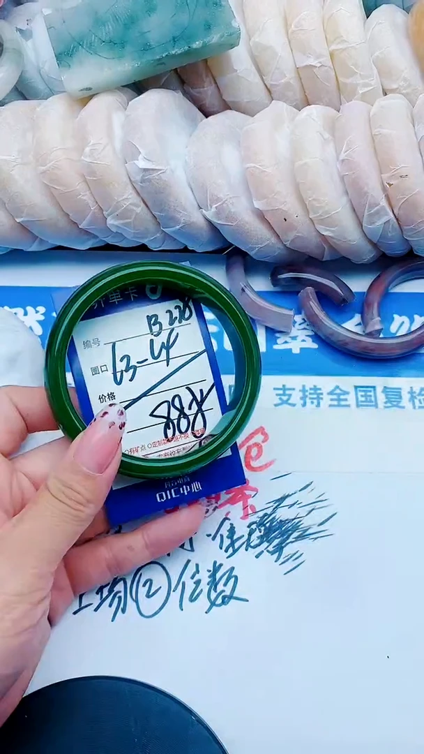未镶嵌手镯石英质玉B228+63-64