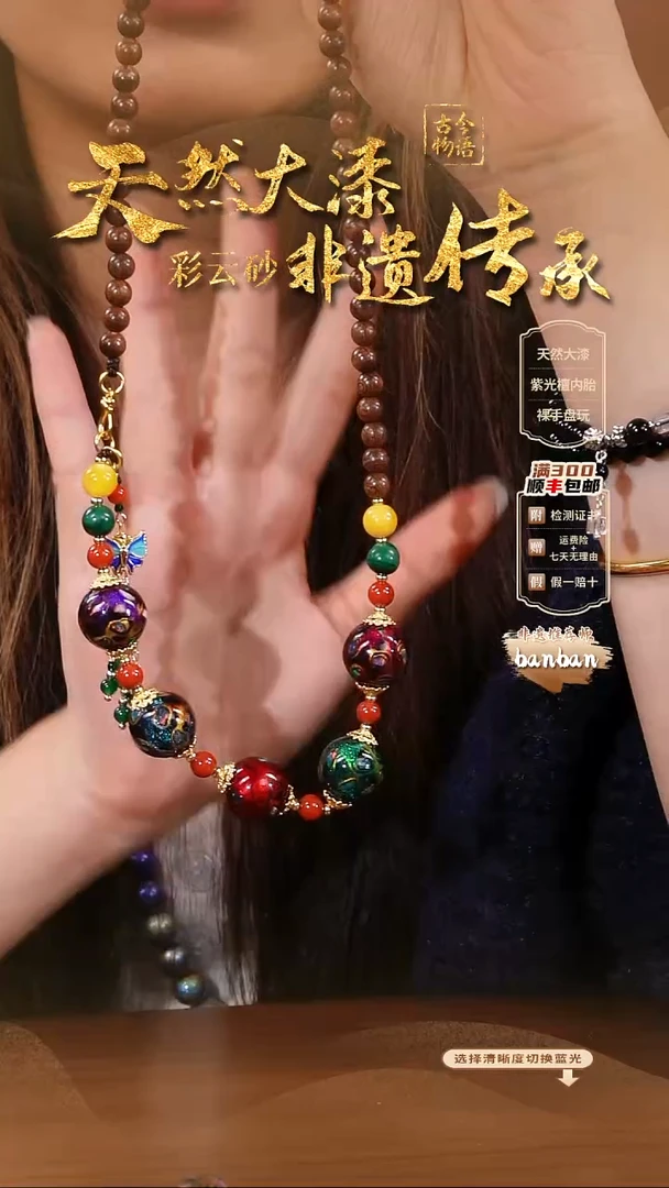 彩云砂大欧设计款项链-五珠 @@112902