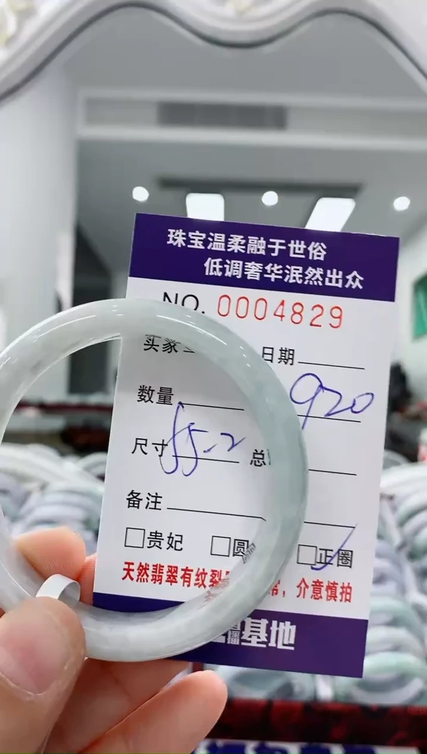 未镶嵌手镯翡翠天然缅甸A货翡翠