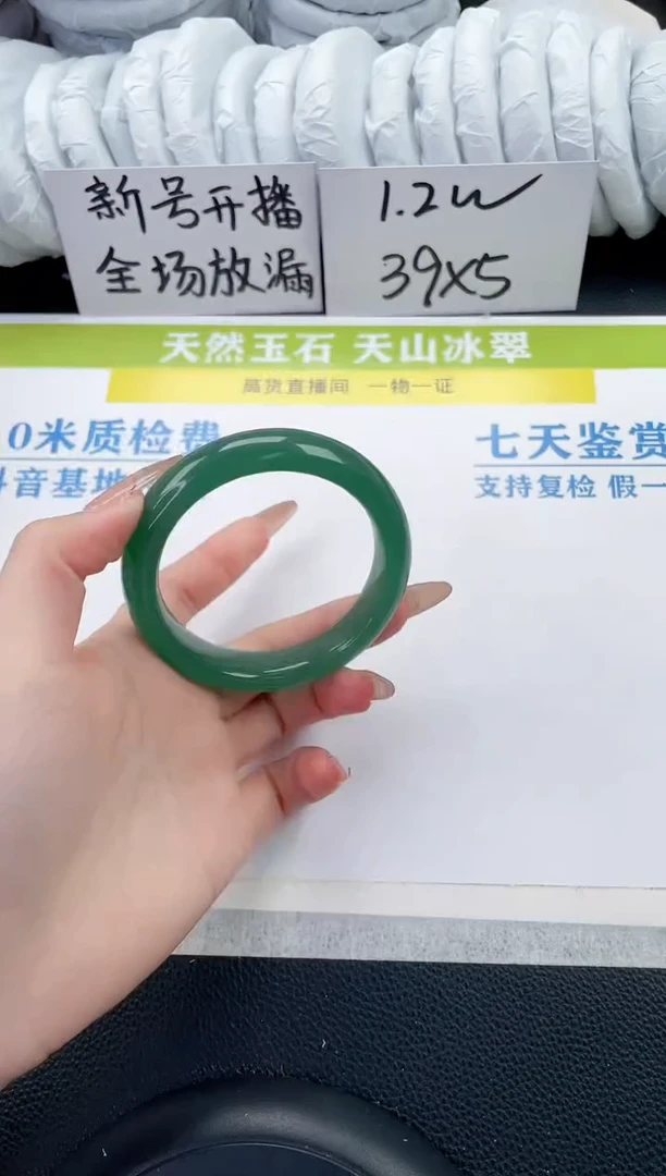 【闪购商品】石英质玉手镯未镶嵌A339