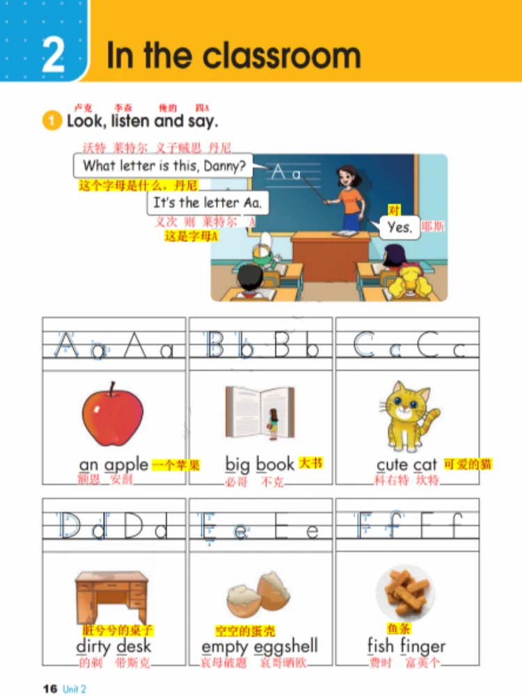 【冀教版】小学34年级英语标注同步谐音翻译课堂笔记