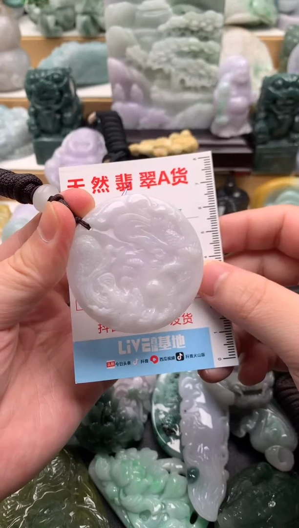 吊坠(不含链)未镶嵌翡翠1
