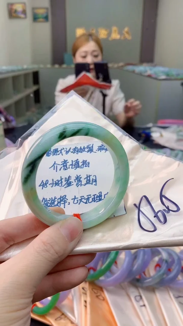 未镶嵌手镯翡翠0735142898