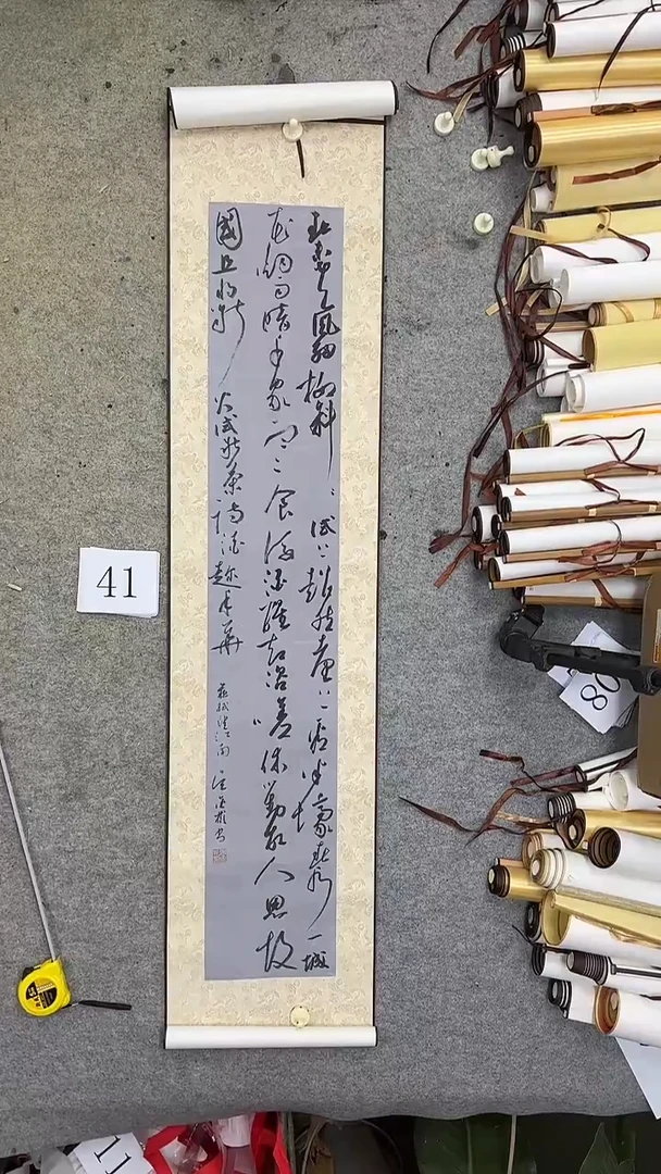 书法41吴金彬书法作品欣赏