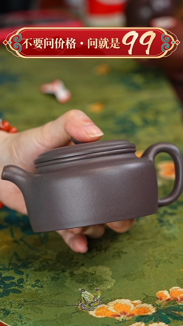 【闪购商品】紫砂茶壶宜兴紫砂