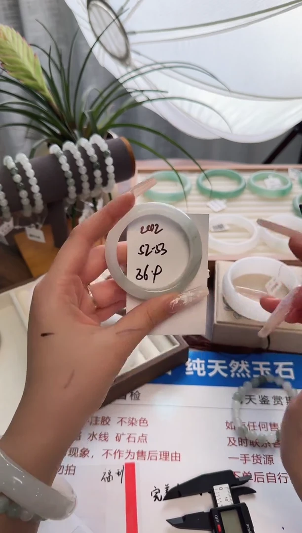 未镶嵌手镯石英质玉242/52/53