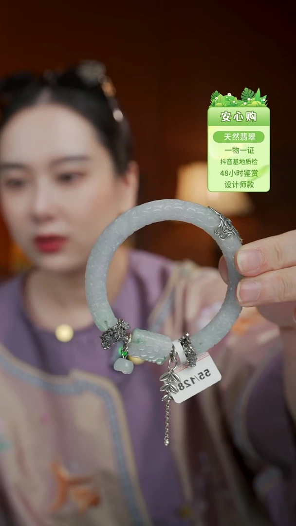 未镶嵌手链翡翠小**?5541