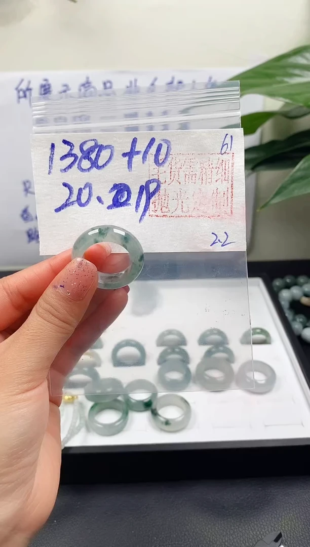 【闪购商品】定制翡翠未镶嵌戒圈1380元20.19#毛货需精细抛光
