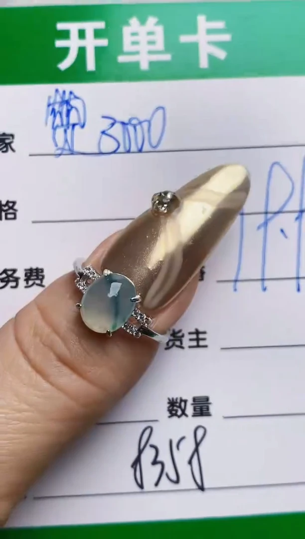 银S925镶嵌戒指翡翠8358