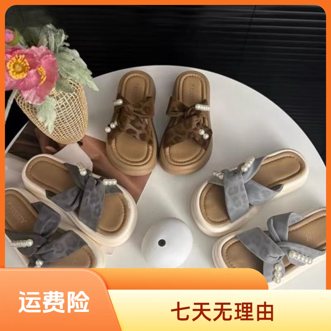 豹纹时尚拖鞋女夏季外穿新款30-40岁流行爆款洋气时髦凉拖鞋781