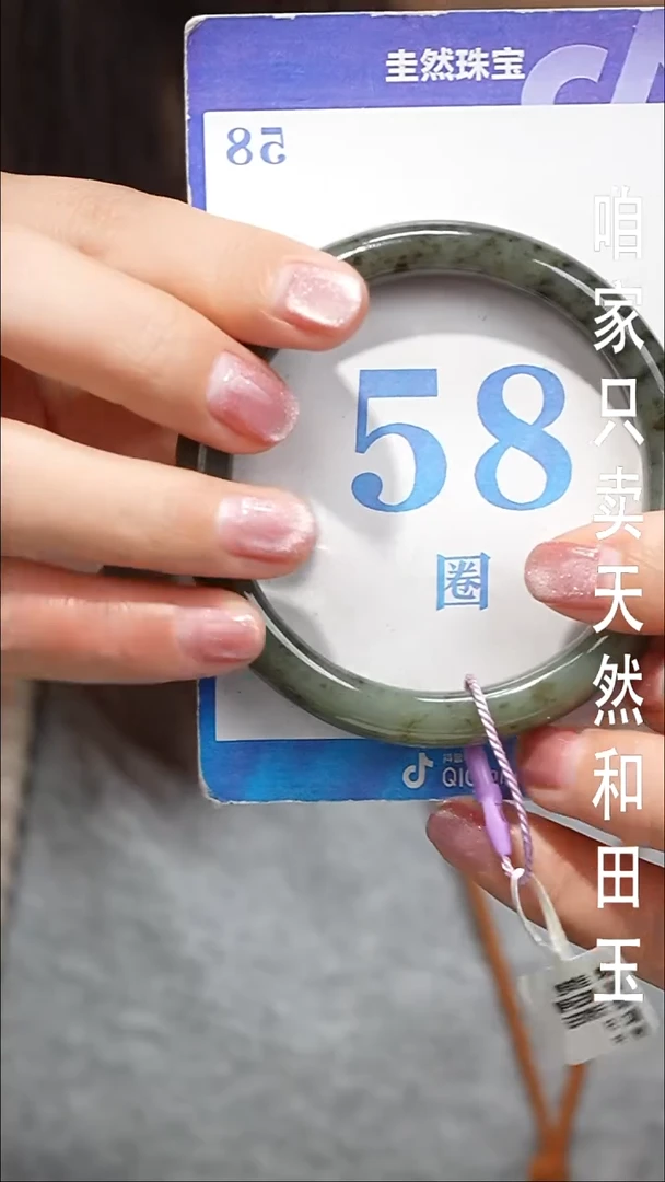 未镶嵌手镯和田玉080