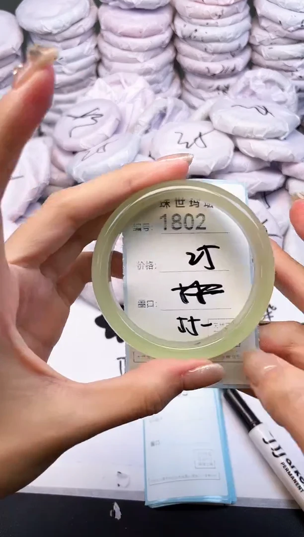 手镯玛瑙/玉髓未镶嵌1802