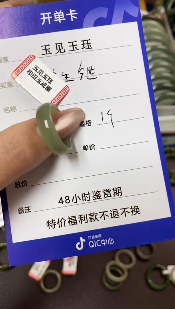 【闪购商品】和田玉手镯未镶嵌和田玉戒圈