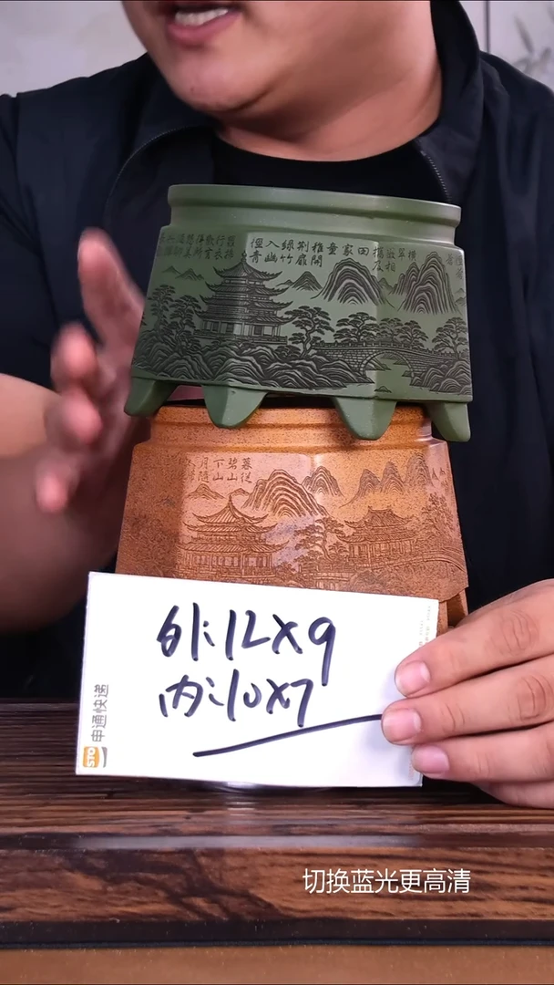 紫砂花盆内口10-7     2只