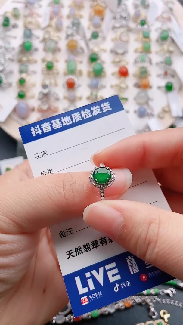 【闪购商品】翡翠戒指银S925镶嵌1111