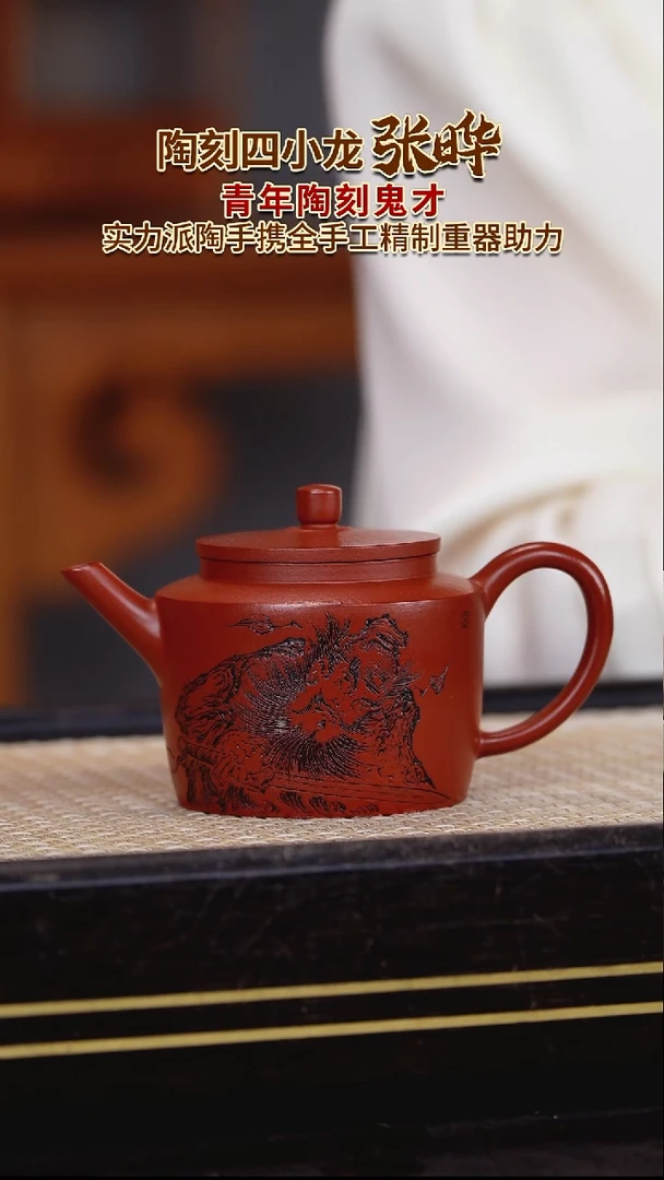茶壶紫砂宜兴紫砂