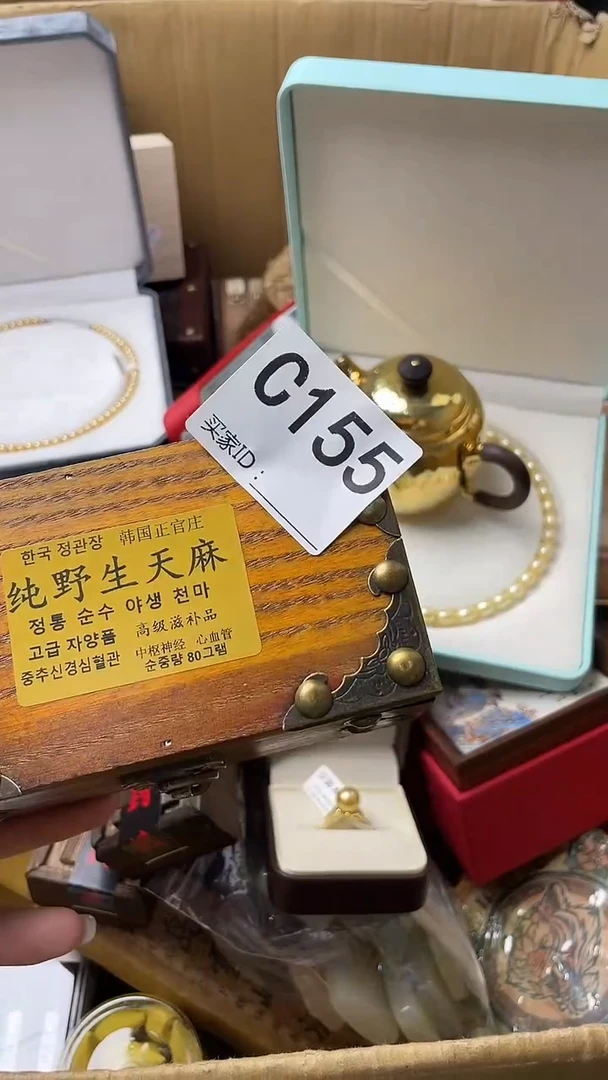 一*呀瓷器瓷器瓷器瓷器C155