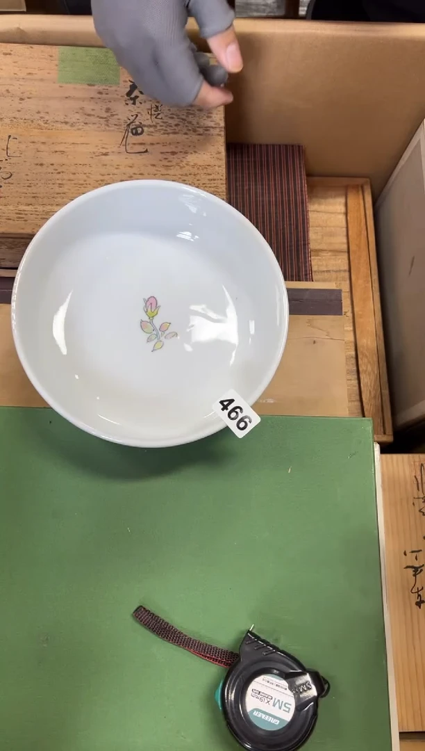 定制466中古商品谨慎参拍