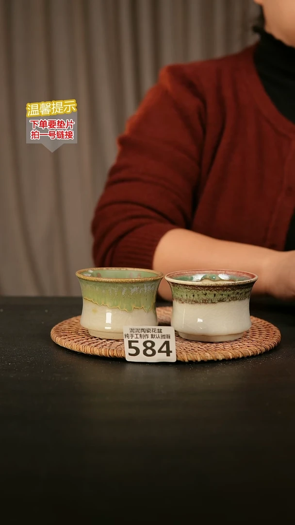 瓷片584内口径约6  外高约6