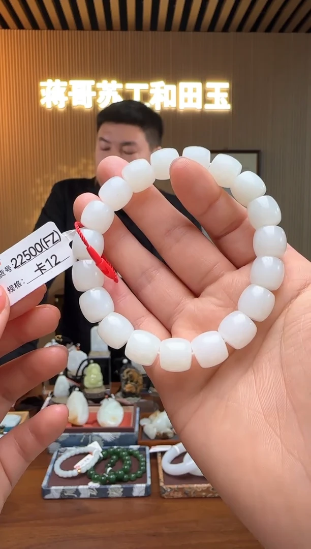 【闪购商品】和田玉手串未镶嵌12FZ