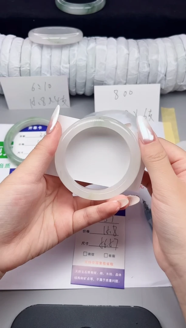 石英质玉手镯未镶嵌37-56/57