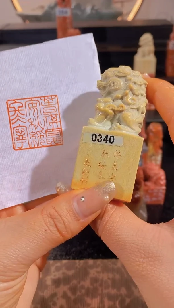 【闪购商品】昌化石印石春祺夏安秋绥冬宁3*3有库存-0340