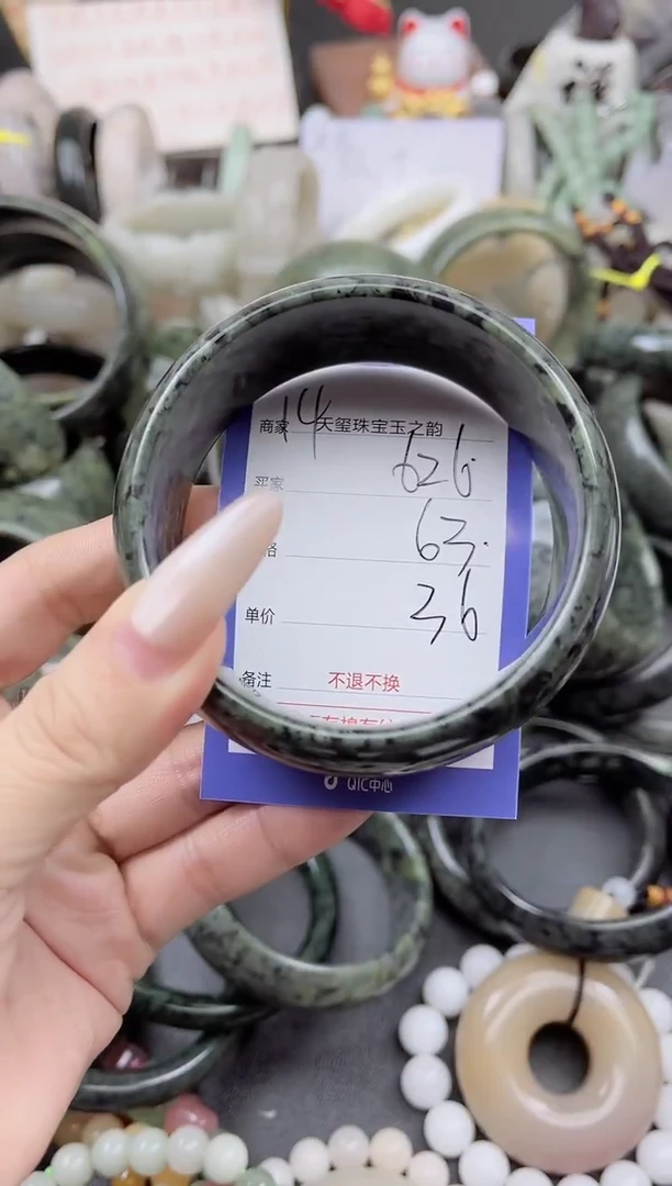 未镶嵌手镯石英质玉626