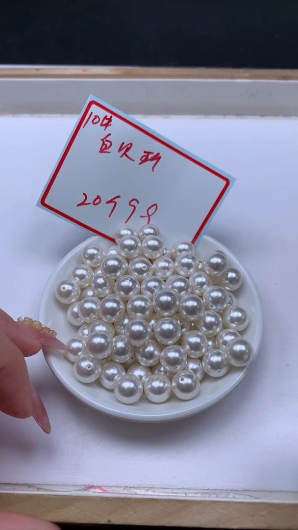 未镶嵌散珠拼合珍珠（马贝珠）B782 白贝珠10mm20个9.9元