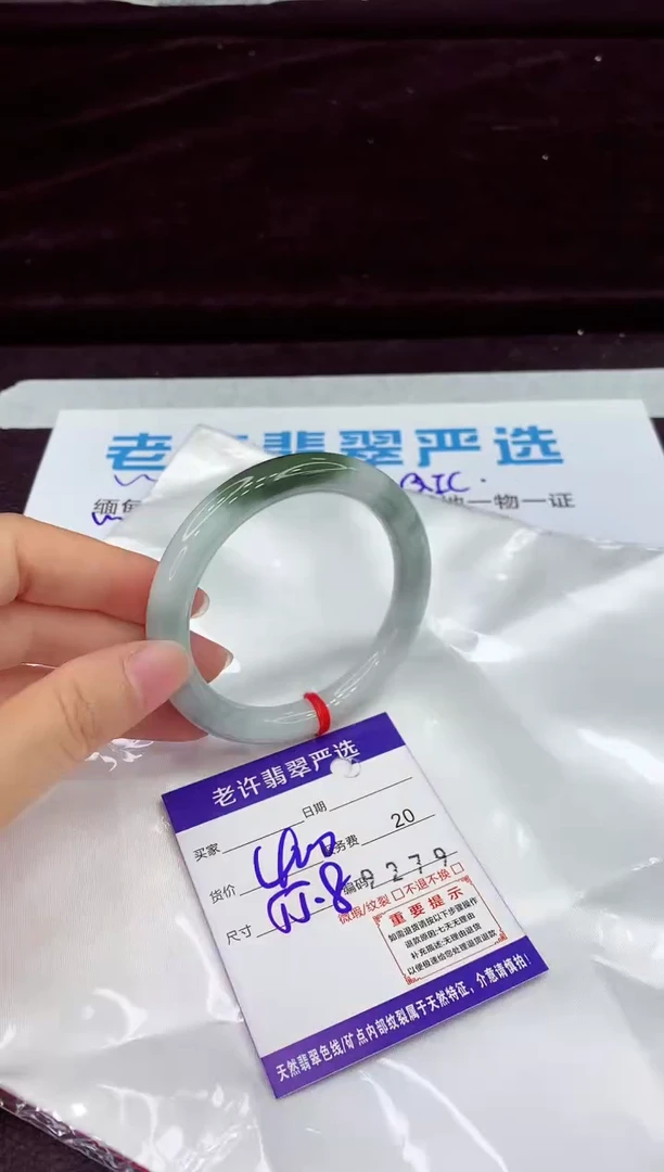 未镶嵌手镯翡翠1