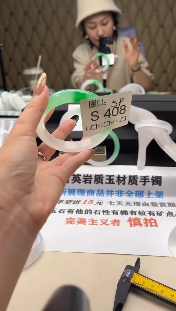 汪***园闪购链接一物一拍以截图为准S408