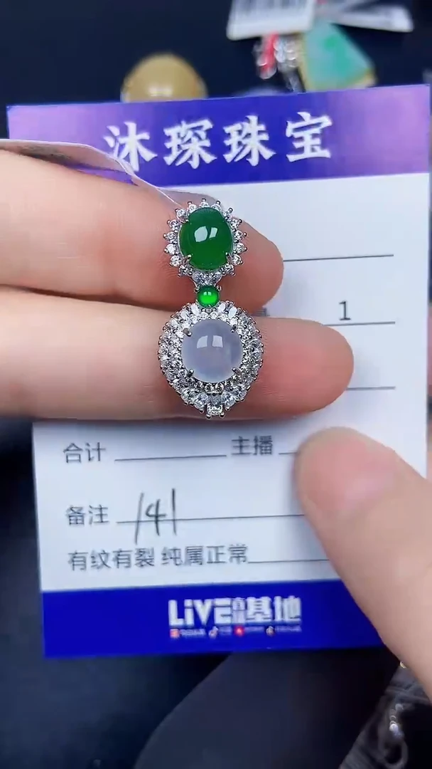 银S925镶嵌戒指翡翠1410