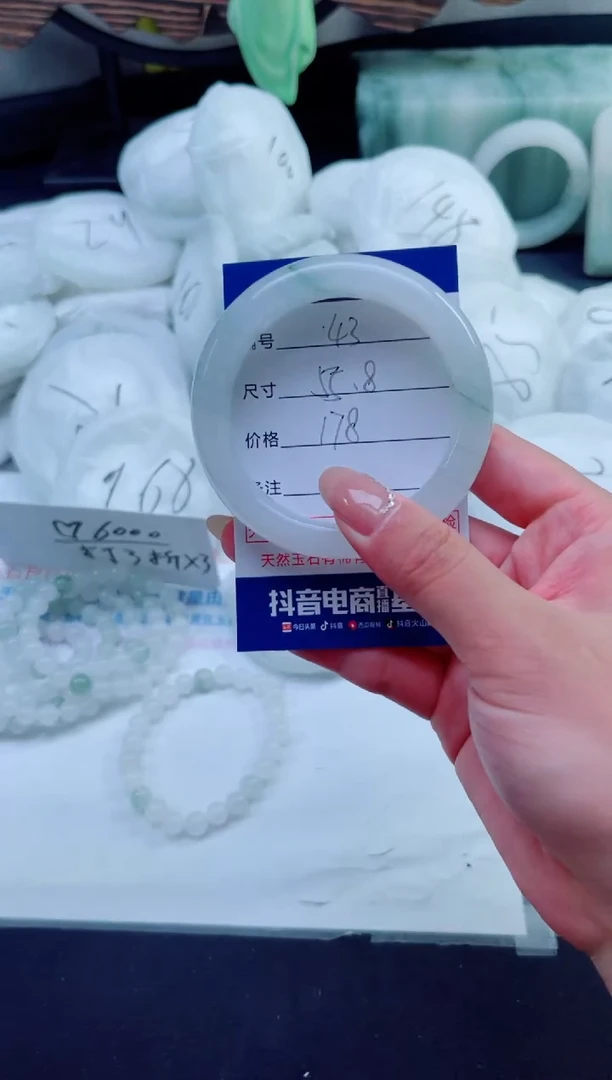 石英质玉手镯未镶嵌43