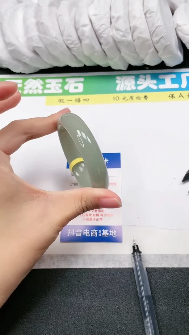 石英质玉手镯未镶嵌66-54