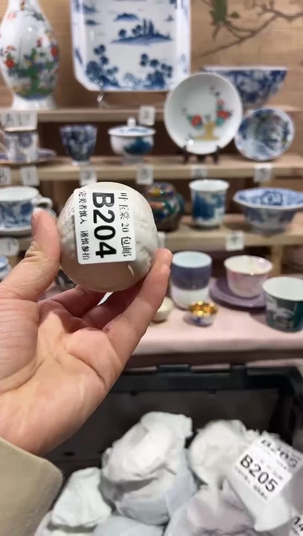 【闪购商品】瓷片当天满20米包邮B204