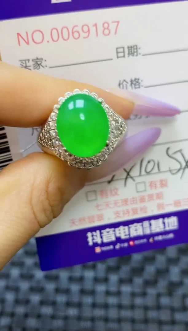 未镶嵌戒指翡翠/91870000
