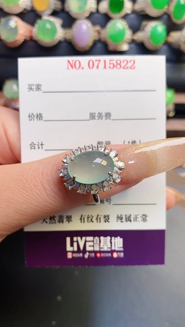银S925镶嵌戒指翡翠天然